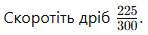0602r8es-9c1d-148x35.png