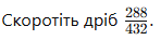 0602r8pt-8533-147x37.png