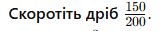 0602r8ss-316c-161x31.png