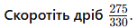 0602r8vy-521d-152x31.png