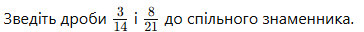 0602r9yg-3801-364x32.png