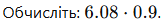 0602rate-8c4e-166x27.png