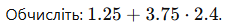 0602rayl-91ef-228x27.png