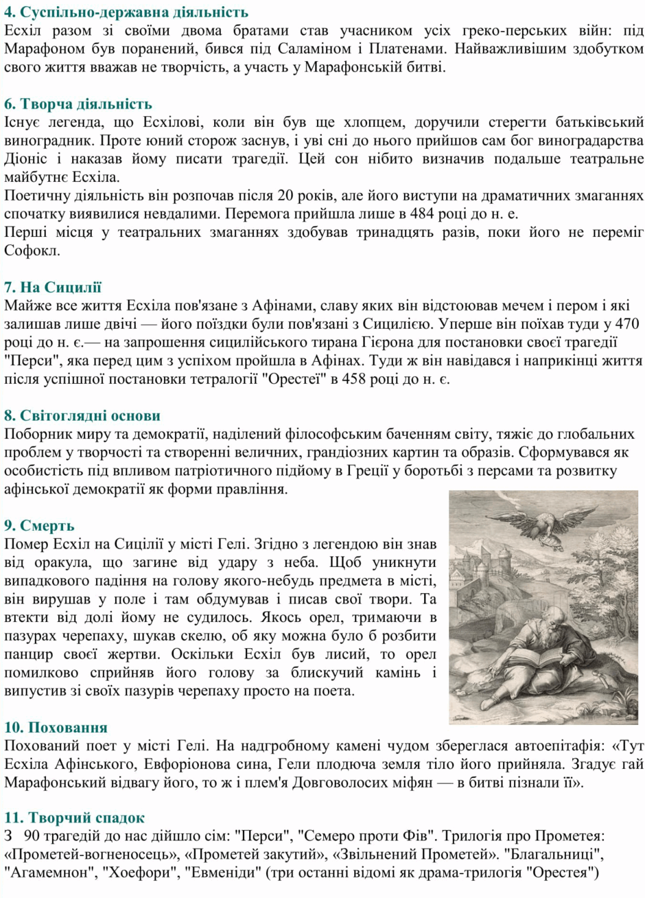 0602rd7v-6bea-940x1308.png