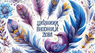НМТ-2025. ТРЕНУВАЛЬНІ ТЕСТИ