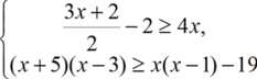 0602rgwr-8452-233x72.png