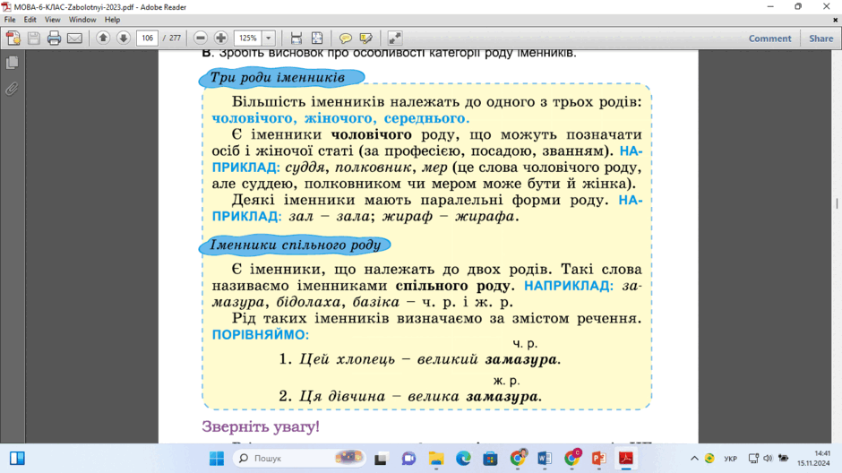0602rnox-4a48-940x528.png