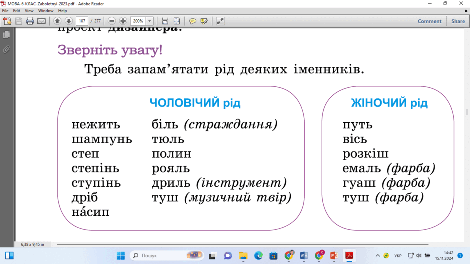 0602rnpi-1087-940x528.png