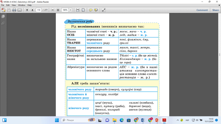 0602rnpy-4968-940x528.png