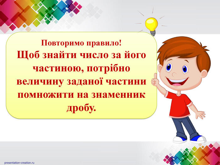 0602rof3-dadd-700x525.jpg
