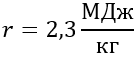 0602roks-80ca-139x57.png