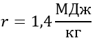 0602romn-5308-141x56.png