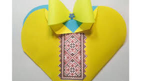 Виготовлення вітальної листівки.
