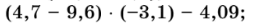 0602rphh-e877-272x23.png