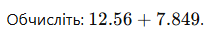 0602rqt6-fdf7-208x30.png
