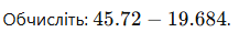 0602rqtl-970b-217x29.png