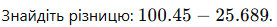 0602rqub-0dae-277x27.png