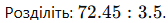 0602rqvx-fdf2-168x23.png