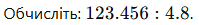 0602rqw9-1ade-199x25.png