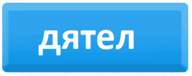 0602rr11-fb96-278x110.png