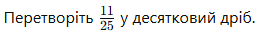 0602rr65-79c9-259x32.png