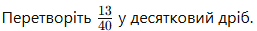 0602rr7h-dd6c-257x31.png
