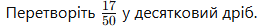 0602rr9e-2847-266x27.png