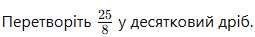 0602rrch-6902-255x37.png