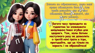 0602rre3-4a82-372x210.jpg