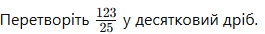 0602rrf6-c2b0-265x34.png