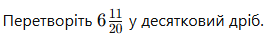 0602rrft-6cce-272x35.png