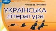 Методичний матеріал до інформаційної години - презентація "1000 днів стійкості, мужності "