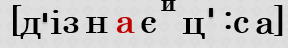 0602rsd1-78aa-288x48.png