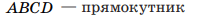 0602ruhj-f565-199x18.png