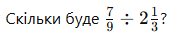 0602rune-f31c-172x37.png