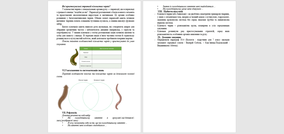 0602ruoe-dfda-940x443.png