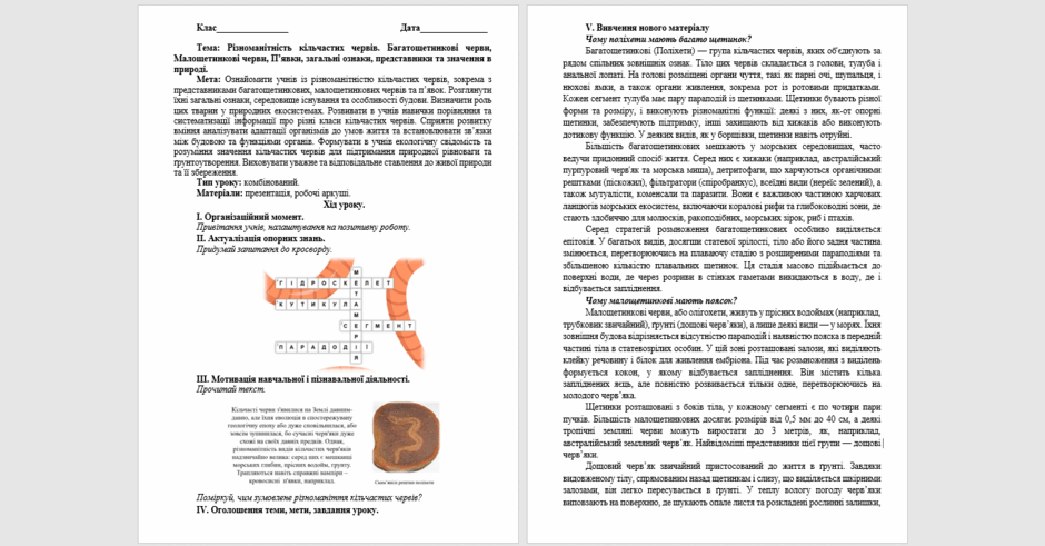 0602ruqd-f3e9-940x491.png
