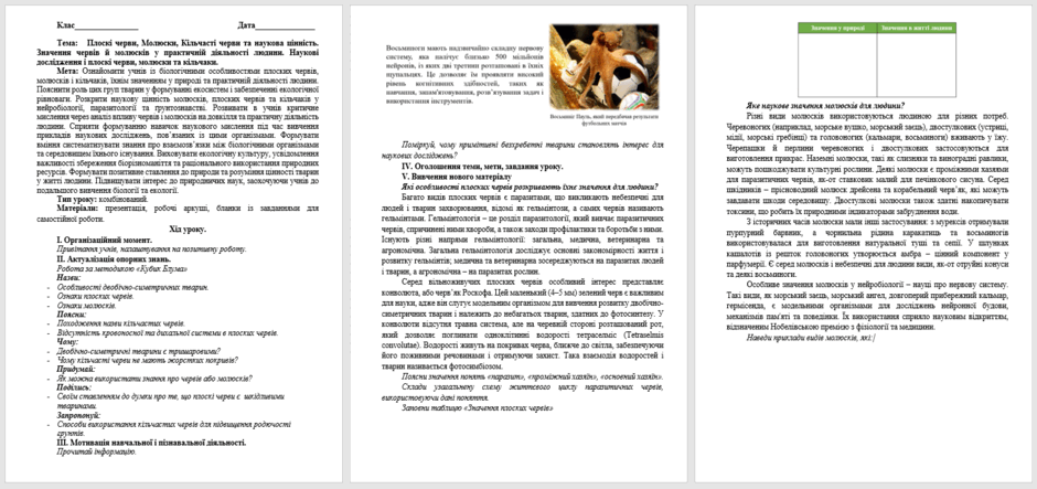 0602rutq-17a2-940x443.png