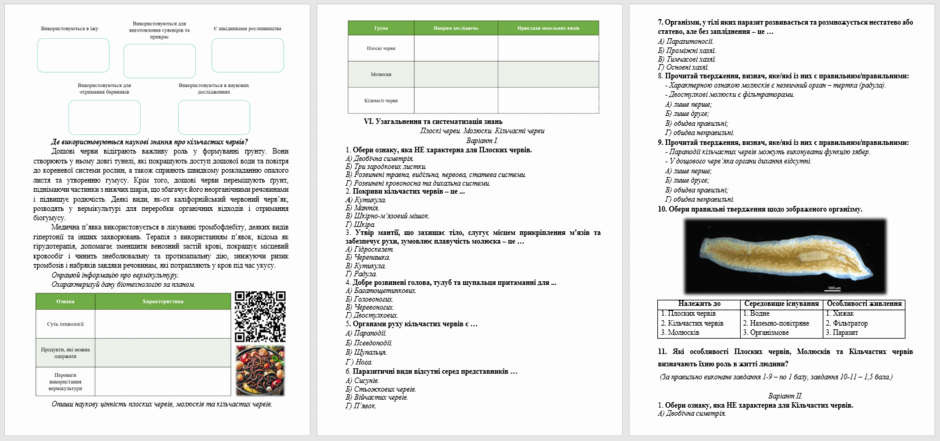 0602rutu-40ee-940x441.png