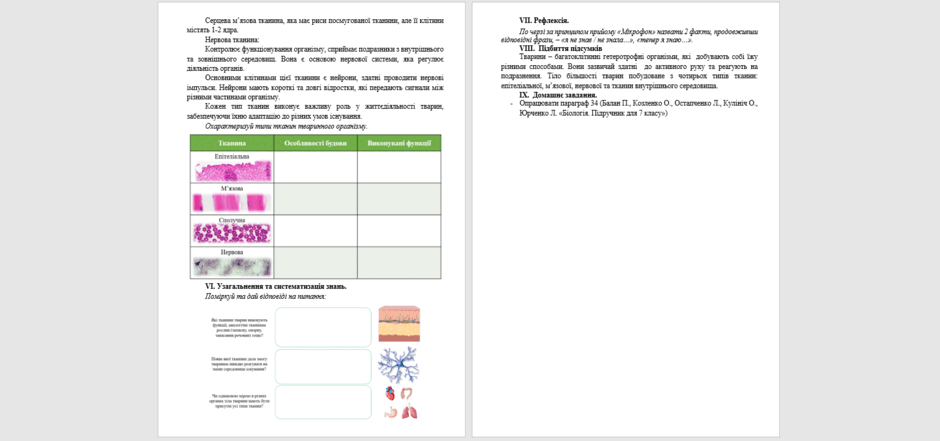 0602rxde-6eda-940x441.png