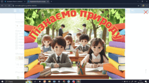 Яку форму і розміри має Земля