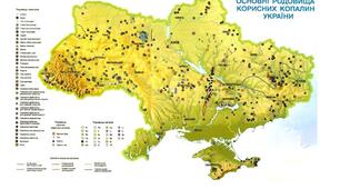 Узагальнення знань учнів з тем "Рельєф України", "Корисні копалини", "Кліматичні ресурси України" 8 клас