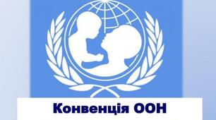 Правознавча абетка