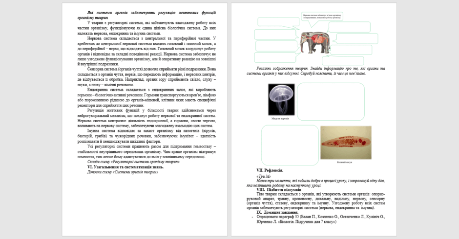 0602s2yp-0e8d-940x491.png