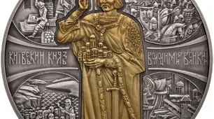 Діагностична робота (за групами результатів). Русь-Україна наприкінці Х - на початку ХІ ст. 7 клас. НУШ
