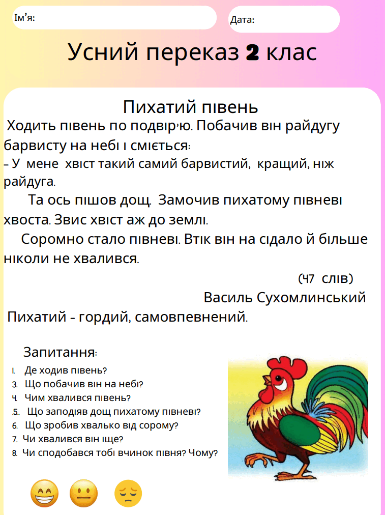 0602s4jy-7bb8-757x1012.png