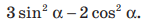 0602s4uz-30b1-205x33.png