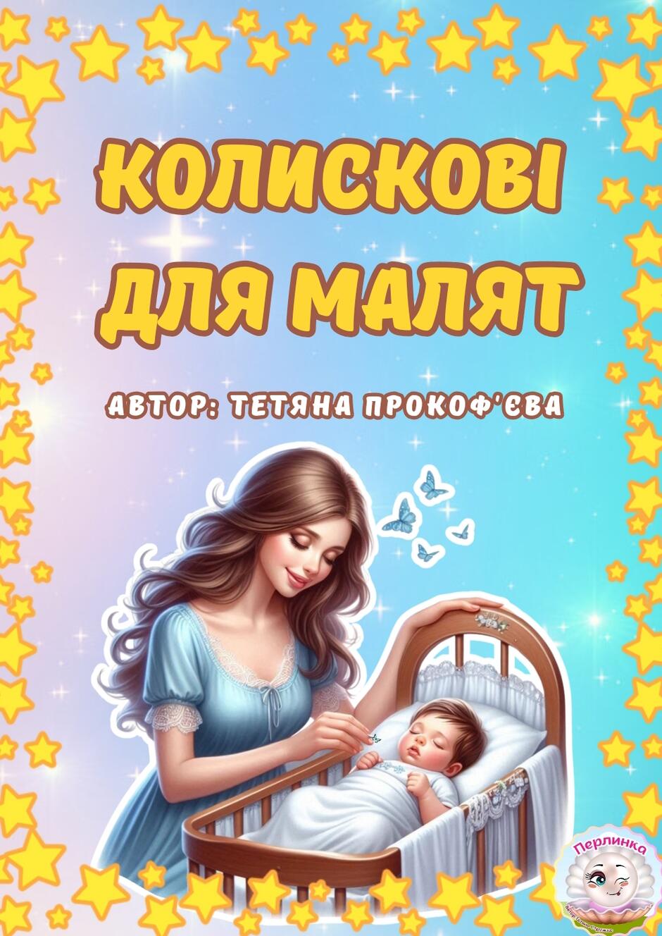 0602s6os-c6ff-940x1328.jpg