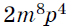 0602s99x-02a9-75x27.png