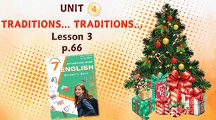 Презентація до уроку 3 в 7 класі "Unit 4. Traditions... Traditions... Lesson 3 p.66" (до підручника Карп'юк 2024)
